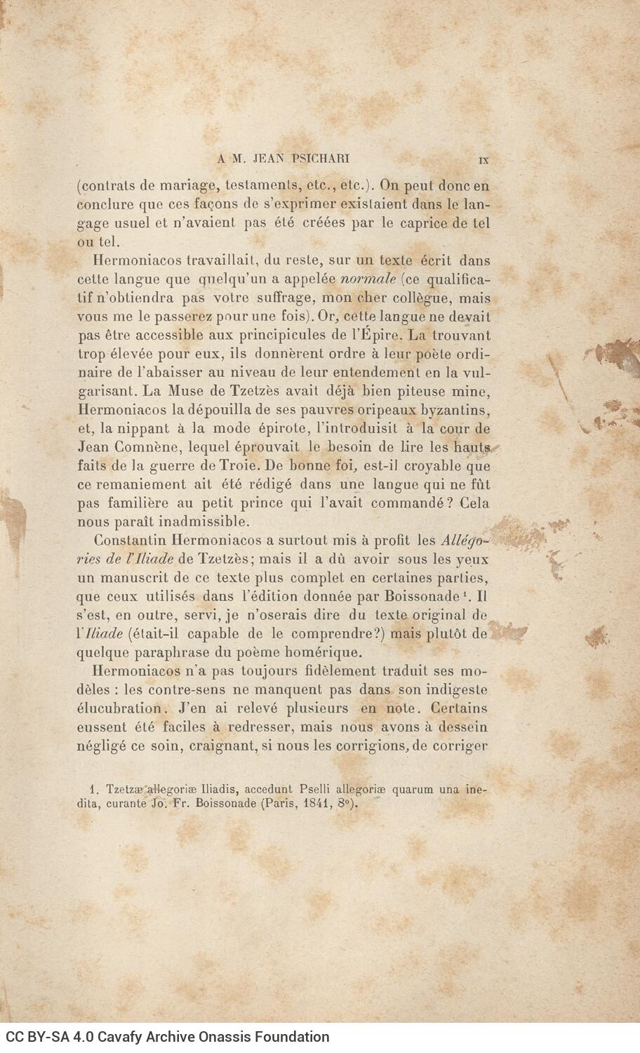 26,5 x 17 εκ. 4 σ. χ.α. + [XVI] σ. + 479 σ. + 4 σ. χ.α., όπου στο φ. 2 κτητορική σφραγίδα 